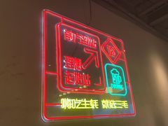 -三毛演义·湖南烧烤大排档(南浦店)