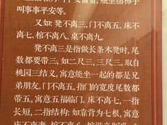 -衢州市博物馆