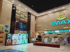 -万达影城(廊坊万达广场激光IMAX店)