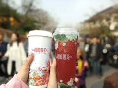 -鸡鸣赐茶(鸡鸣寺路店)