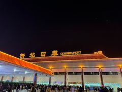 -珠海拱北口岸
