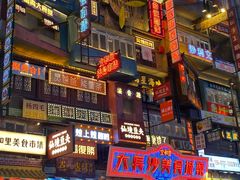 -黄兴南路步行商业街