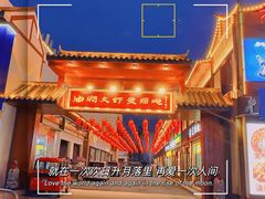 -五七小李子油焖大虾(总店)