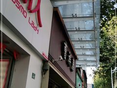 门面-曹祥泰(解放路店)