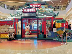 -合景·悠方(成都店)