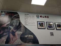 -顶巧鸡汤馄饨(虹口总店)