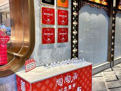 -陶陶居酒家(第十甫路总店)