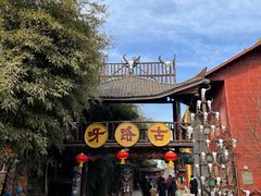 -呀路古热带植物园