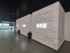 -杭州市城市规划展览馆