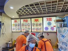 -安徽阜阳卷馍(西单店)