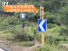 -阳台山自然风景区