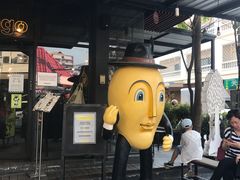 -Mango Tango