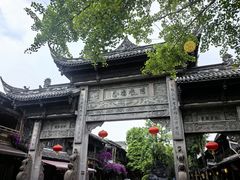 -崇州市街子古镇