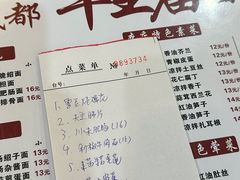 -牛王庙(龙华花园店)
