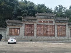 -陕西省红河谷森林公园