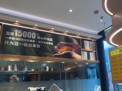 -谷田稻香·砂锅菜(汇暻广场店)