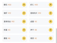 -圳兴面王·拌川·特色炒面(南山保利剧院店)