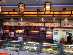 -王興記(中山路店)