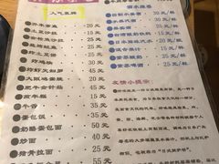 菜单-胜代日本料理(云程巷小区店)