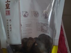 -粒上皇(淮河路步行街店)