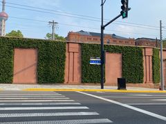 -北外滩滨江绿地