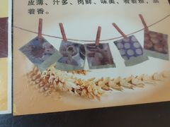 -毛华美食(清扬路店)