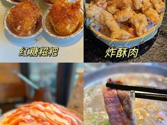 -盡膳口福·百年汤方火锅(科华北路店)