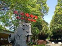 -成都工业学院(郫都校区)
