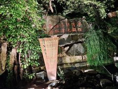 -西安国际创新人才交流中心•药浴温泉