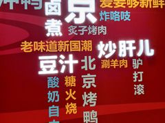 -银泰百货(北京大红门店)