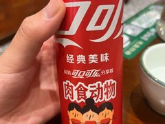 -紫光园(创始店)