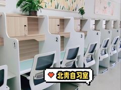 -北青自习室(清源路店)