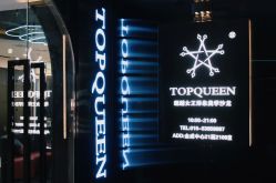 -TOP HAIR SALON