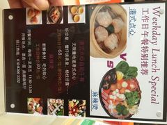 菜单-北京德胜门华宇假日酒店·画廊咖啡厅