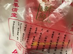 -金栗王(清扬路店)