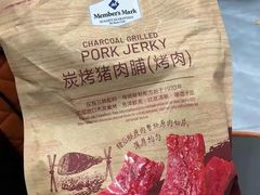 -山姆会员商店(上海浦东店)