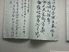 -敦煌石窟文物保护研究陈列中心