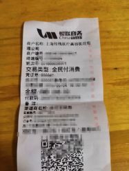 -上海玫瑰医疗美容医院