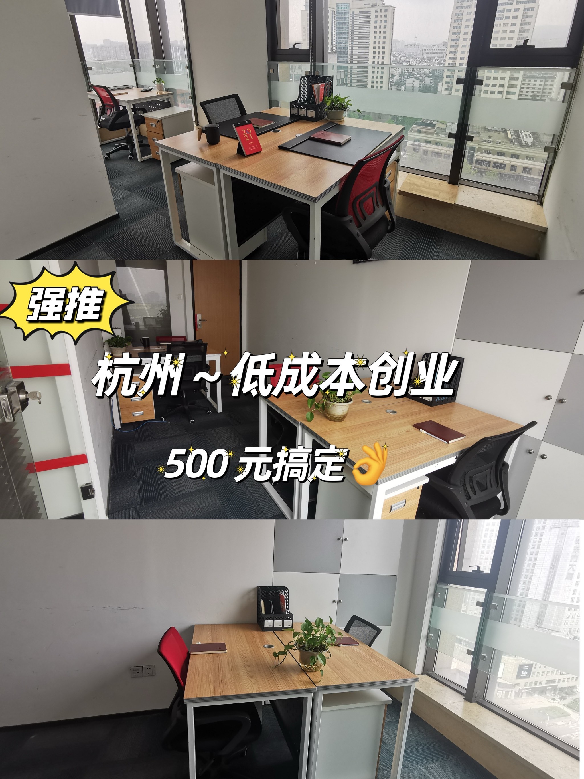 自己创业成本低该做哪行(自己创业成本低该做哪行项目)