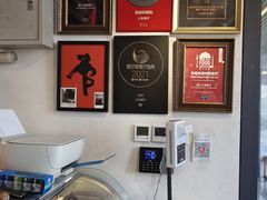 -之参餐厅(前门大街店)