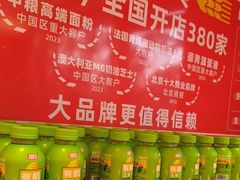 -味多美蛋糕(看丹桥店)