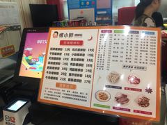 菜单-螺小胖柳州螺蛳粉(钟楼总店)