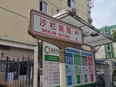 -大益烤鸡