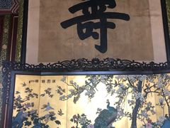 门面-听鹂馆饭庄(颐和园店)