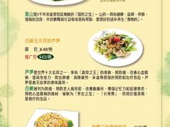 -佛有缘素食馆·荔湾老字号(陈家祠首店)