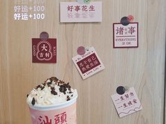 -一杯潮茶·专注潮汕茶饮(朝阳庄店)