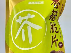 -好特卖HotMaxx(杭州滨江宝龙城店)