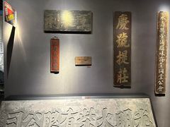 -温州博物馆