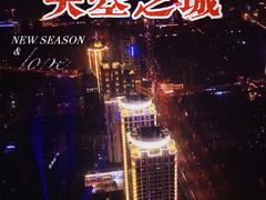 -泉客厅LAPUTA·天空之城