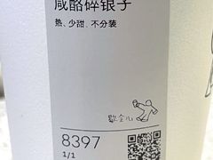 -喜茶(北京华贸购物中心店)